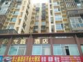 chengdu-longzhixin-hotel