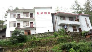 caiyin-inn