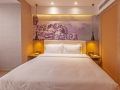 atour-hotel-changchun-oriental-plaza-jiatai
