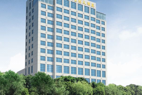 荆州金凤皇冠大酒店