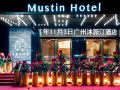 mustin-hotel-guangzhou-longgui