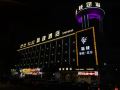 lichee-hotel