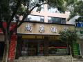 chuxiong-shangchao-hotel
