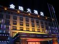 jinzhu-hotel