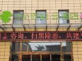 pebble-motel-xi-an-lintong-huaqing-pool