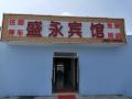shengyong-hotel
