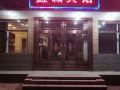 xincheng-hotel
