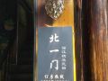 beiyimen-riverside-boutique-guesthouse