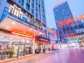 metropolo-jinjiang-hotels-shaoxing-keqiao-wanda-plaza