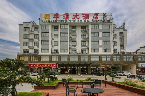 丰溪大酒店(黄山高铁北站店)预订价格,联系电话位置
