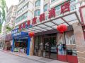 hailanwan-holiday-hotel