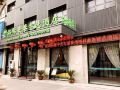 greentree-inn-jiangsu-taizhou-jiangyan-middle-renmin-road-east-buye-city-pedestration-express-hotel