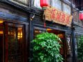xijian-louge-hostel