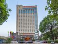 hailiang-business-hotel