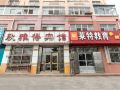 xinyade-hotel