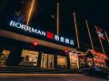 borrman-hotel-changsha-yingbin-road-subway-station