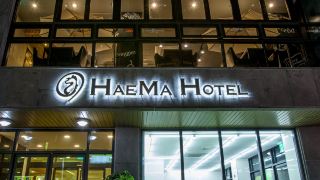 jeju-haema-hotel