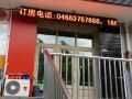 lingnan-express-hotel
