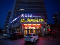 ordos-lishan-hospitality-hotel