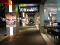 walker-hotel-chenggong