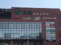 ji-hotel-shanghai-hongqiao-west-yan-an-road