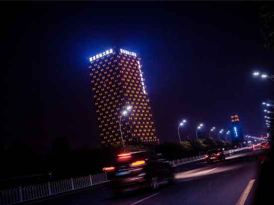 Zijing International Hotel Hotel Exterior