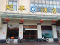 guanhua-hotel