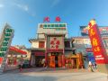 greentree-alliance-jiangsu-nantong-qidong-dongjiao-renmin-e-road-hotel
