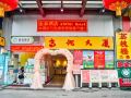 kintai-hotel-guangzhou-chepo-metro-station