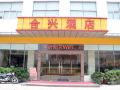 hexing-hotel