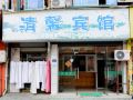qingxin-hostel