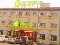 kunpeng-hotel