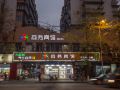 789-business-hotel