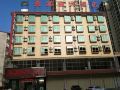 xixianglin-hotel