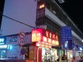 jiaxin-hostel