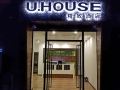 u-house-fine-hotel-chuxiong-josun-first-seong-branch