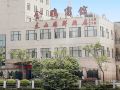 jinpeng-hotel