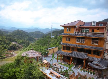 麗水拾逸間民宿