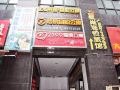 laike-express-hostel