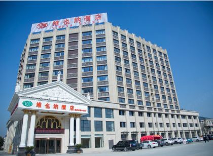 維也納飯店(泰興體育中心鼓樓新天地店)