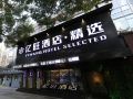 yiwang-hotel