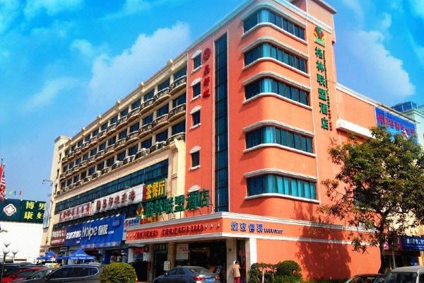 格林联盟酒店(深圳平湖中心地铁站店)预订价格,联系