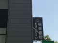 hotel-bstay