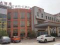 ripple-hotel-qingdao-jiaonan-district-government-xintaihua
