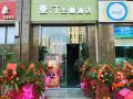 manting-theme-hotel