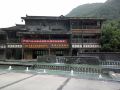 jinfo-muontain-star-inn