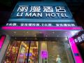 liman-hotel
