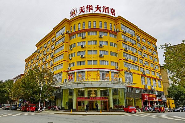 吉安县天华大酒店