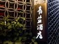 qingwafang-qingzhuang-hotel