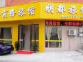 mingdu-hostel